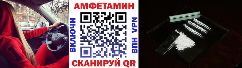 купить закладку нарко площадка официальный сайт МЕТАМФЕТАМИН пудра Большой Камень