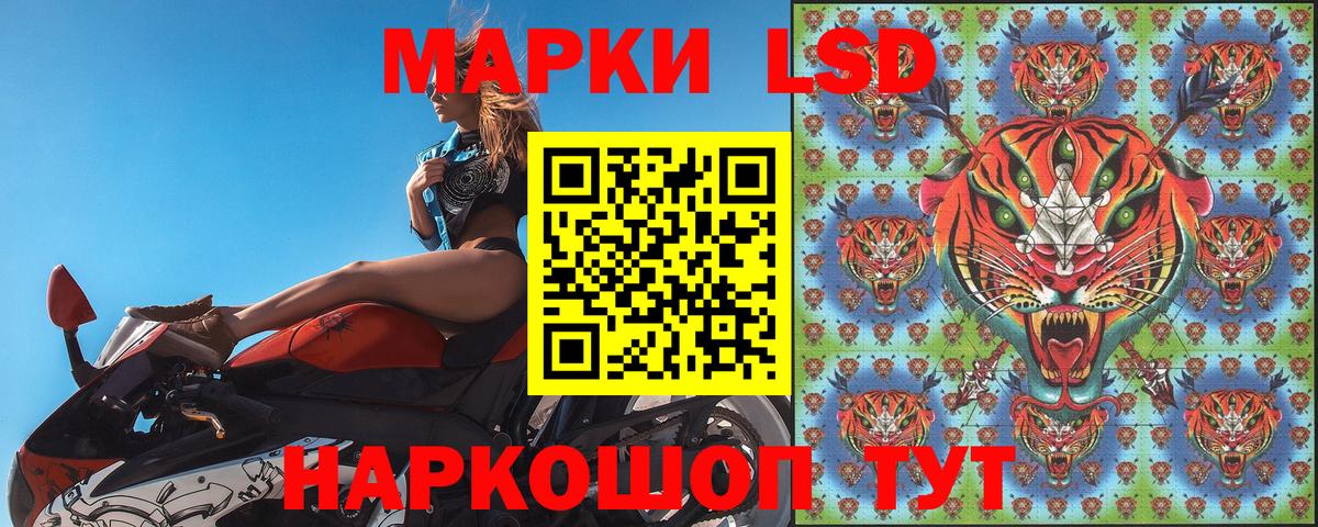 Марки N-bome 1,8мг Большой Камень