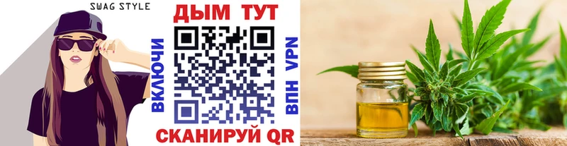 МАРИХУАНА Ganja  KRAKEN как войти  Большой Камень 