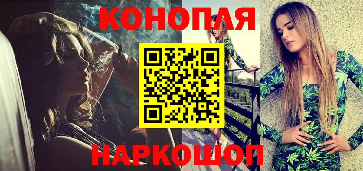 МАРИХУАНА VHQ Большой Камень