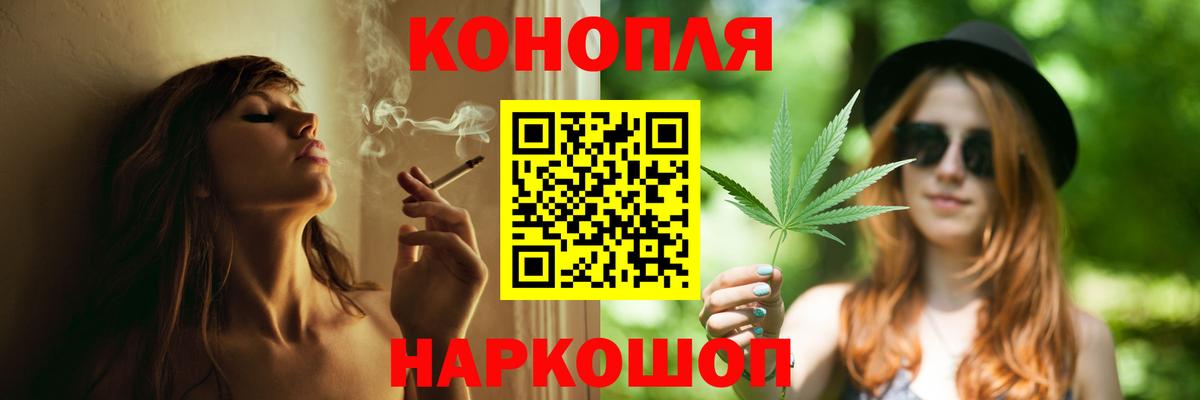 Большой Камень  Каннабис ГИДРОПОН  Вход с VPN  Марихуана THC 21% 